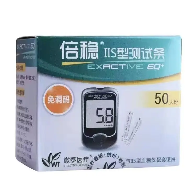 EXACTIVE EQ IIS IMPULSE home automatic hyperglycemic meter blood glucose meter blood glucose 50/100 test paper EXP:2023.10^