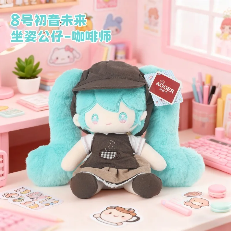 New Hatsune Miku Genuine Plush Doll Cotton Doll Birthday Gift for Friends, Plush Toy for Bestie, Cute Doll