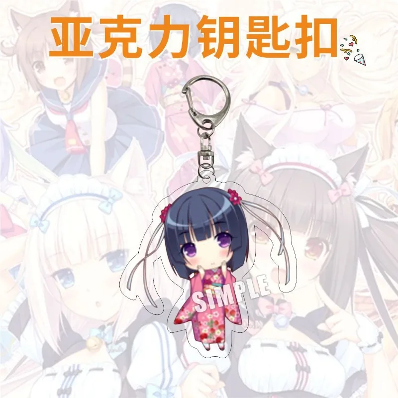 Chocola Vanilla Popular Anime Two-dimensional Peripheral Transparent Acrylic Keychain Backpack Pendant Comic Exhibition Gifts