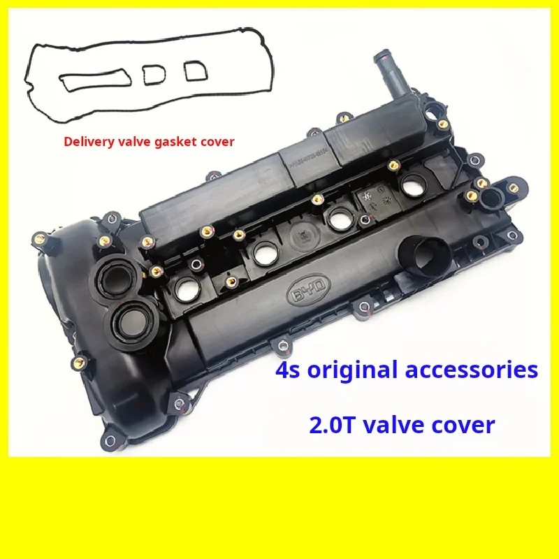 

For BYD S7Valve cover Song Tang engine cylinder head cover the cylinder cover Cylinder sealing cover pad