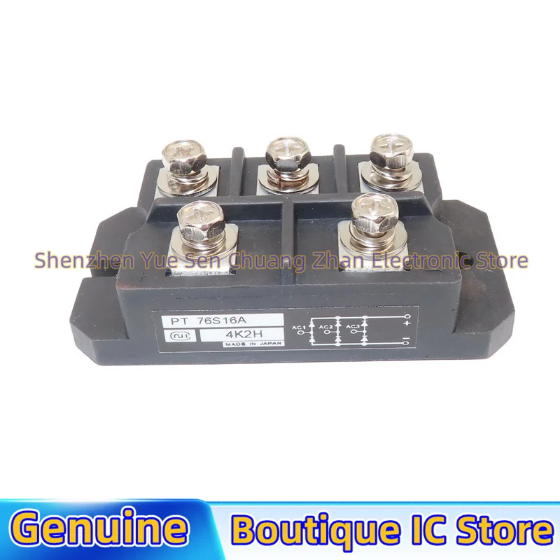 

Module PT76S16 PT76S16A PT76S16C PT768M PT100S8 PT100S8 New Original In Stock