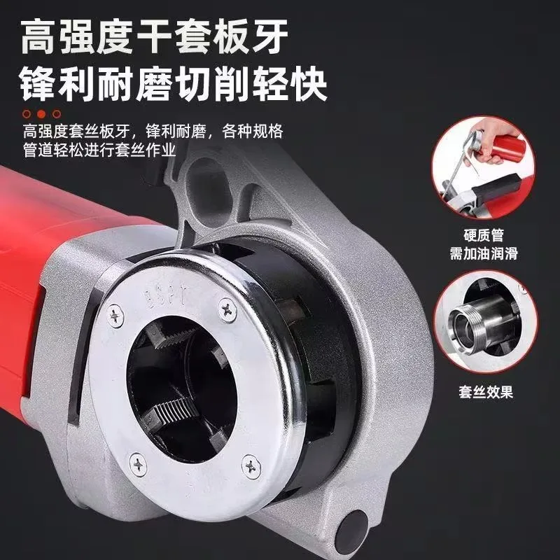 Portable Electric Threading Machine 2300w Automatic Die Head For Hinge Plate And Galvanized Pipe Threading Handheld Tool