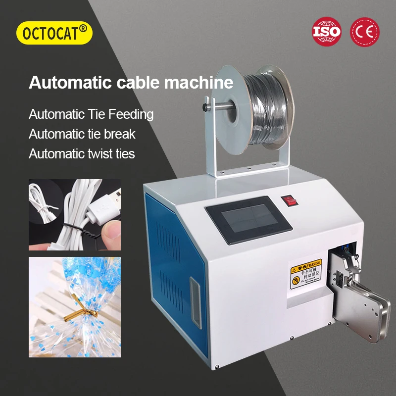 15-40mm Automatic Wired Tying Machine Touch Screen Semi-automatic Cable Wire Binding Machine with Free Stretch Film Dispenser