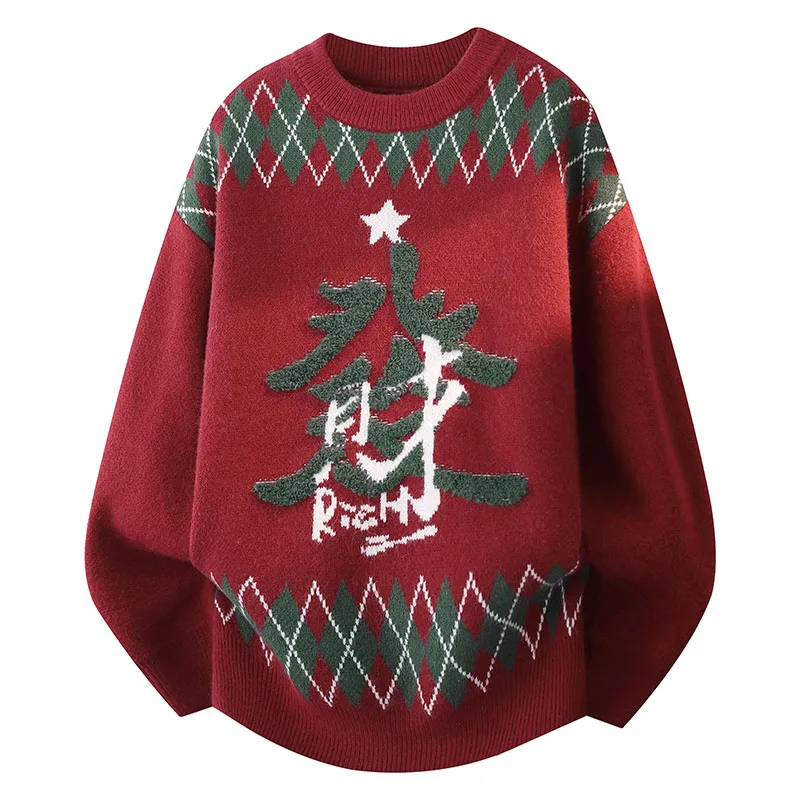 Men’s Christmas Graphic Knit Sweater, Oversized Crewneck Holiday Pullover, Casual Long Sleeve Xmas Tree Pattern Winter Jumper