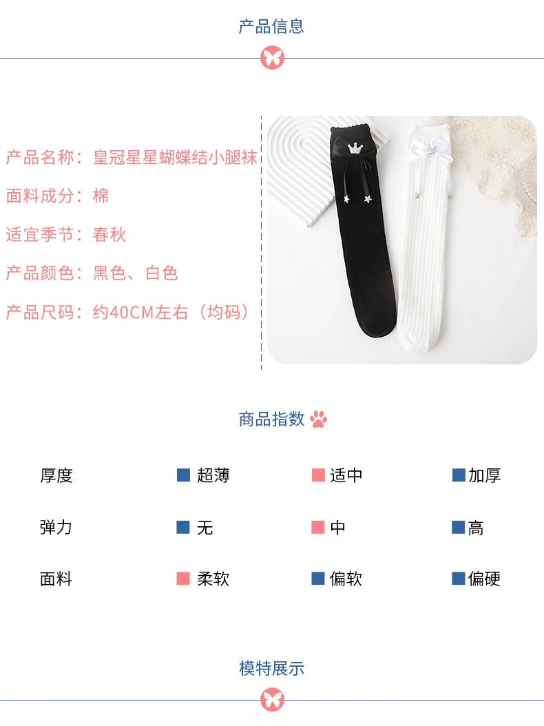 Neue Kinder Mädchen Bogen lange Socken Frühling Herbst Baumwolle über dem Knie hoch kawaii Socken niedlich glänzend Krone Stern Baby Lolita Strümpfe – Detail 6