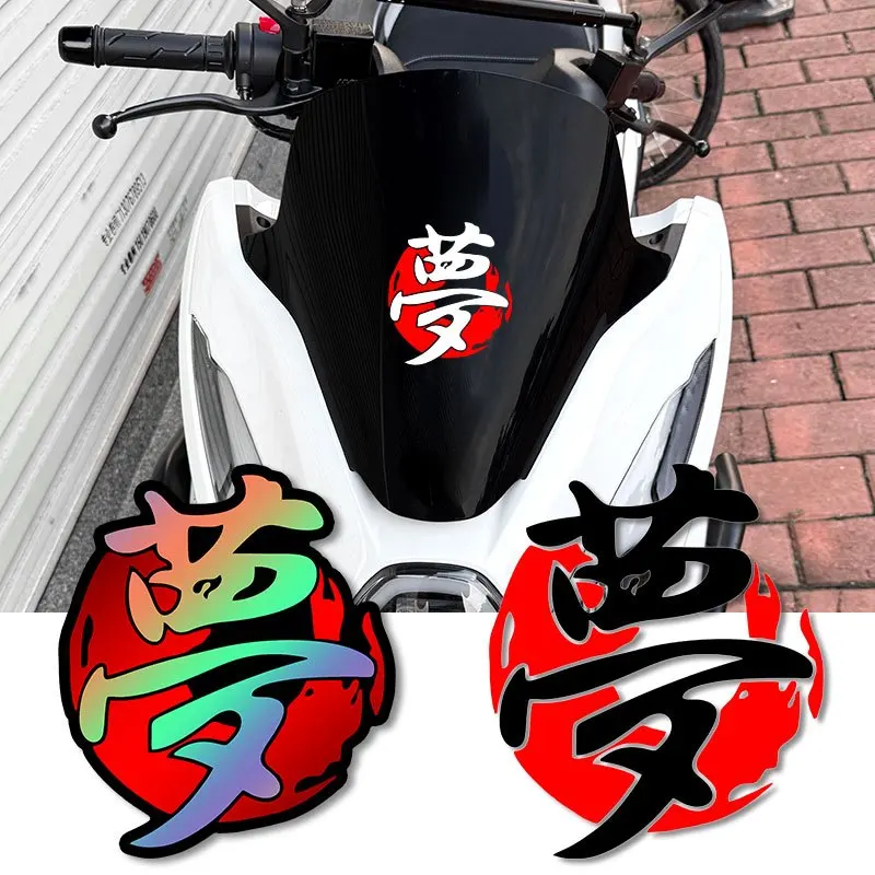 

1pc Japanese Kanji "Dream" JDM Vinyl Sticker, Waterproof Self-Adhesive Decal, Easy Apply No Residue for Cars & Motorcycles