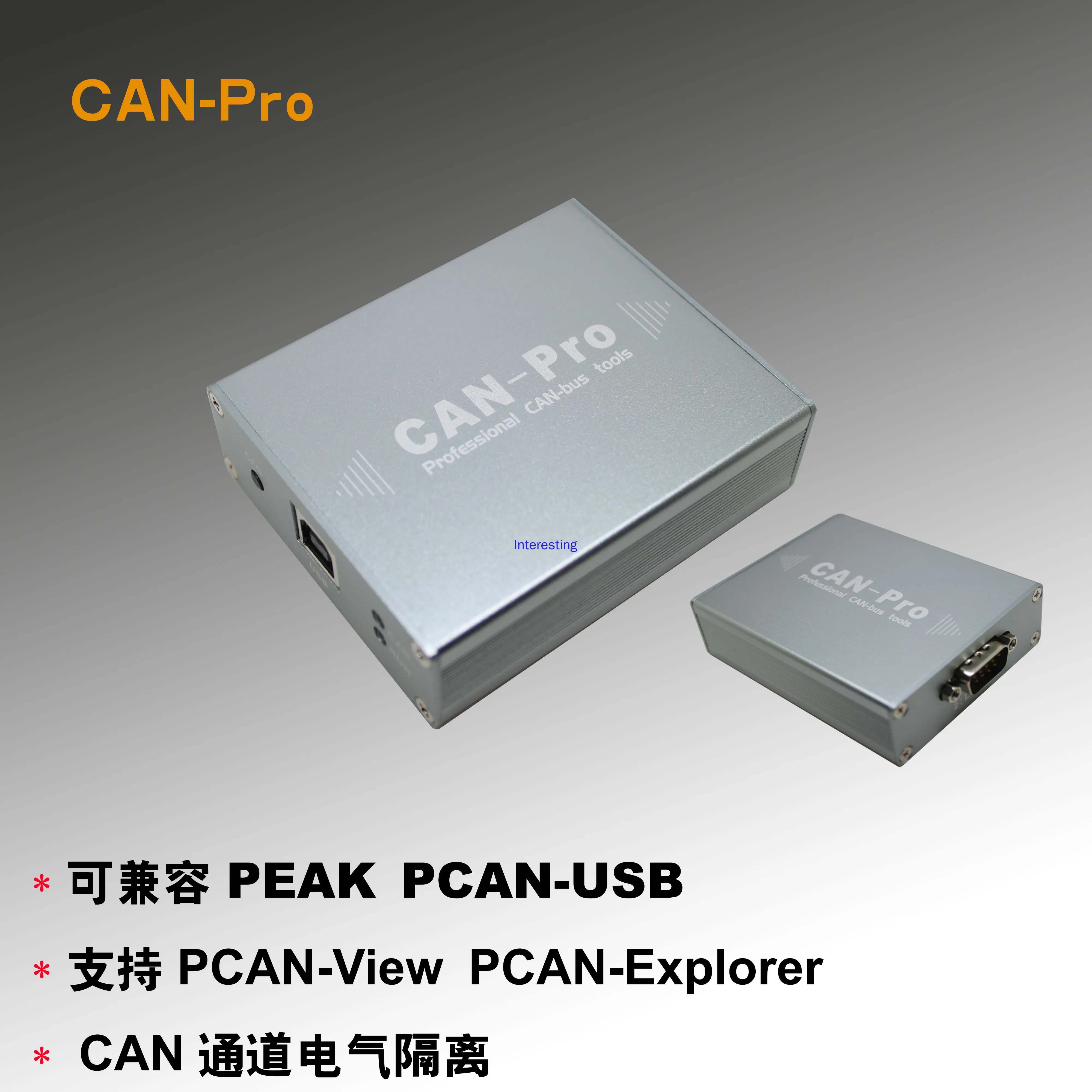 Support Pcan-view Pcan-explorer Compatible with PEAK-CAN ZLG USBCAN