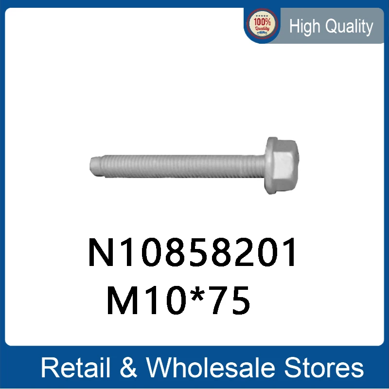 N10858201 مسامير سداسية مع قضيب توازن الكتف ربط قضيب المسمار 10*75 لشركة فولكس فاجن ID 3 4 6 4X 6X أودي AQ4E سكودا ENY مقعد ولد #1