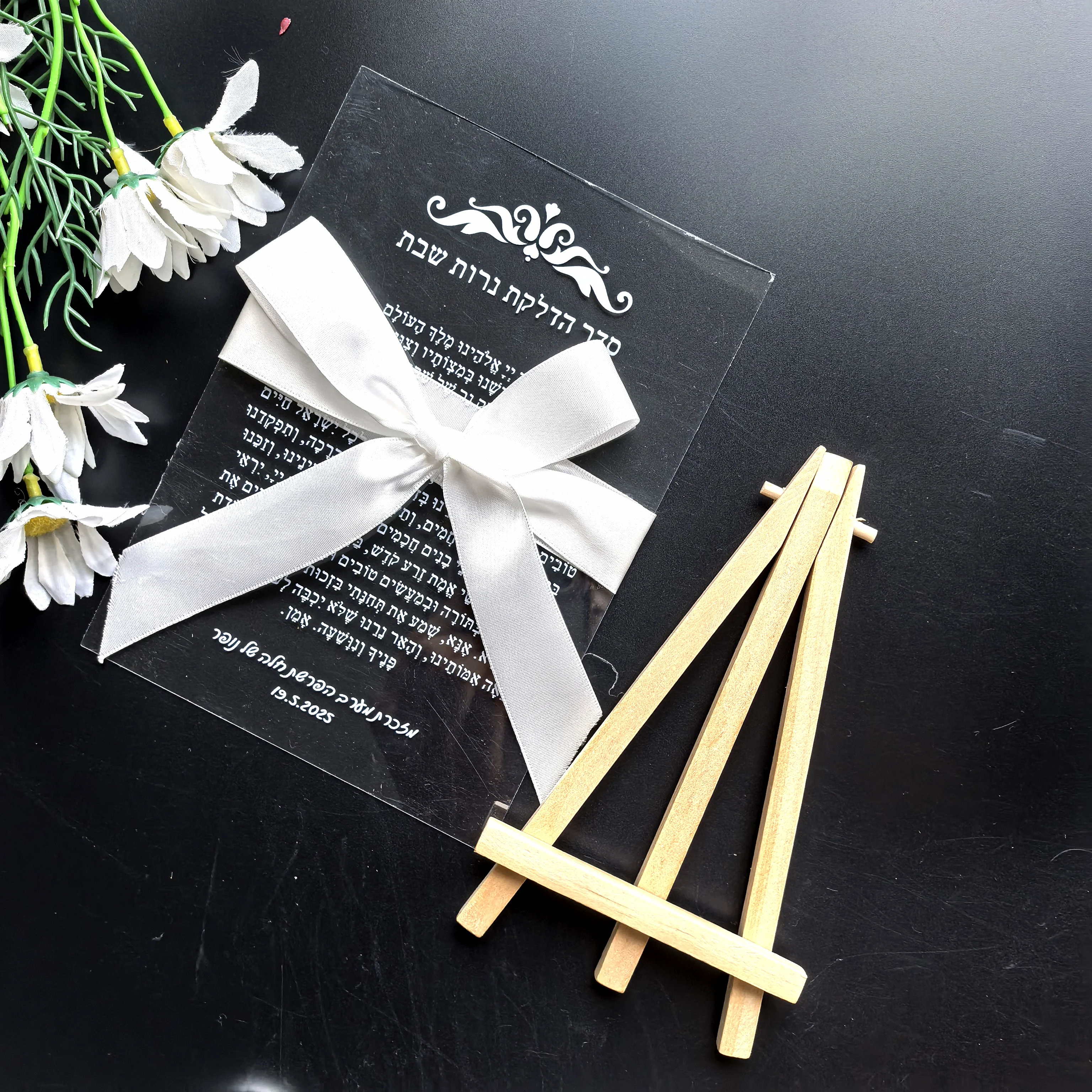 10pcs 1mm Acrylic Custom Print Prayer Blessing Hebrew Wedding Invitation Card Transparent Bar Mitzvah Invite