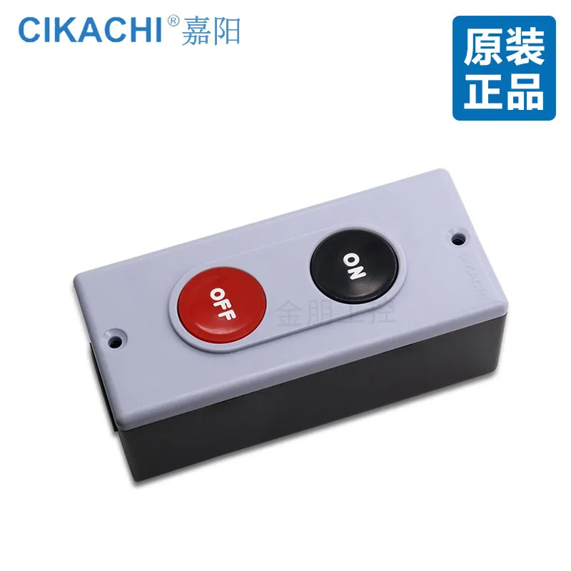 New CIKACHI Button Switch Box PB-2 3 3B Forward and Reverse Turn Start and Stop Control Double Button, 4PCS