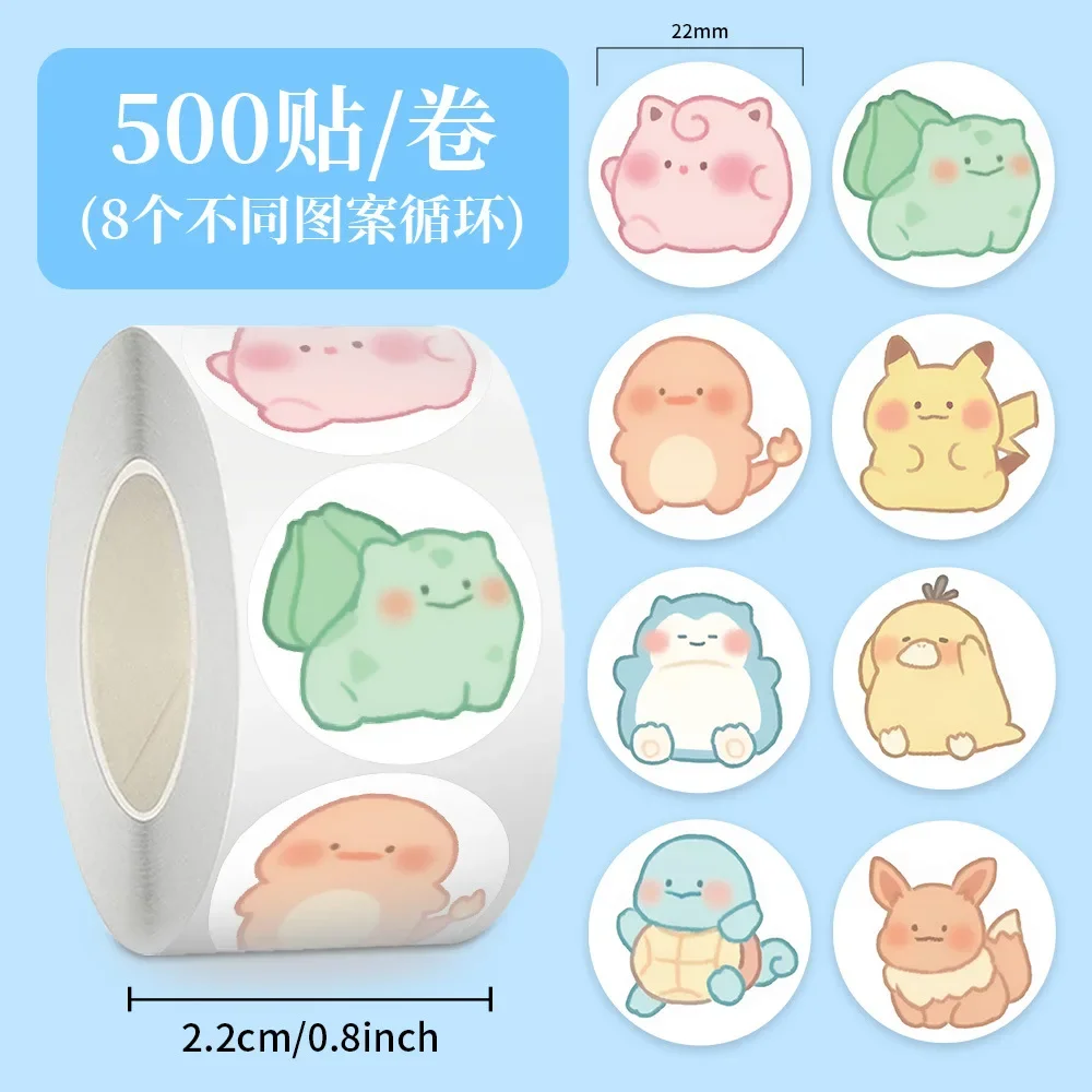 500Pcs/Roll Cute Q …