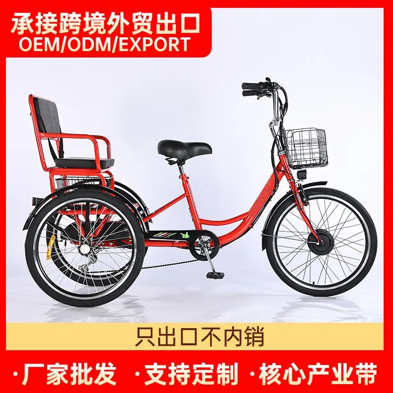 Triciclo com bateria de lítio de 20 polegadas, pedal de pneu de neve, triciclo de potência, freio a disco de pneu áspero