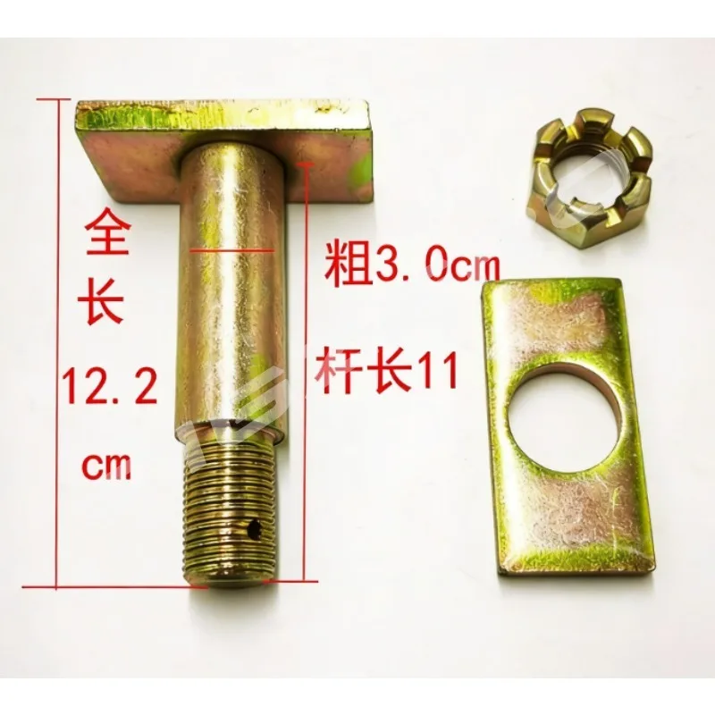 Upright Support Lower Pin with Plate T-Pin Tractor Parts for Foton Lovol Oubao 804-1804