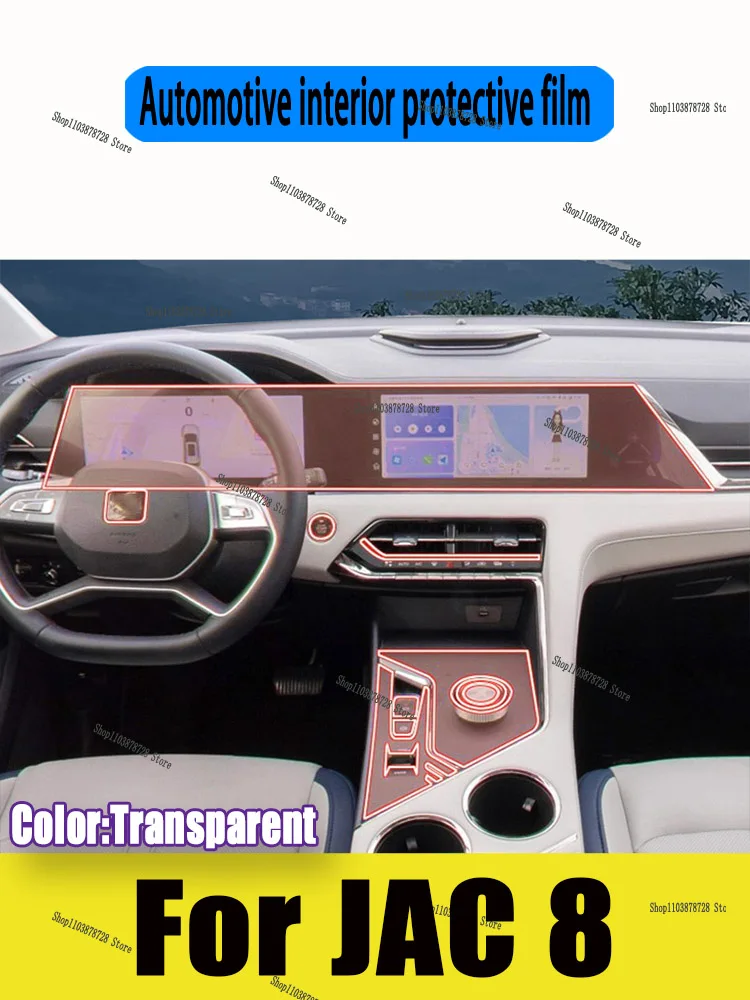 

For JAC 8 (2025) Gearbox Panel Navigation Screen Automotive Interior TPU Protective Film Cover Anti-Scratch Sticker