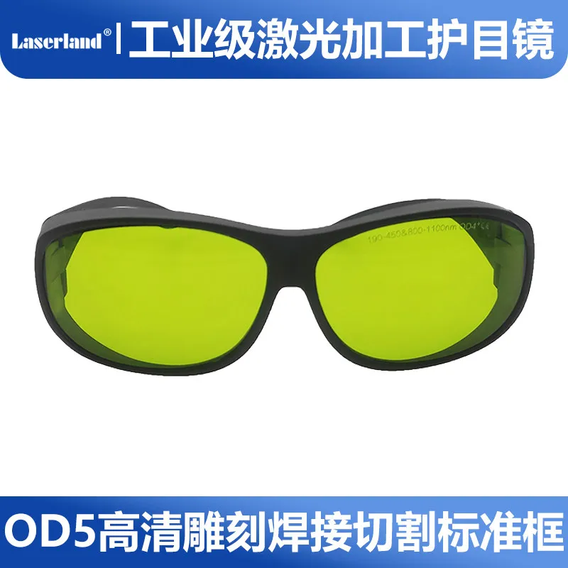 190-450 and 800-1100nm fiber laser marking, cutting and welding processing protective glasses