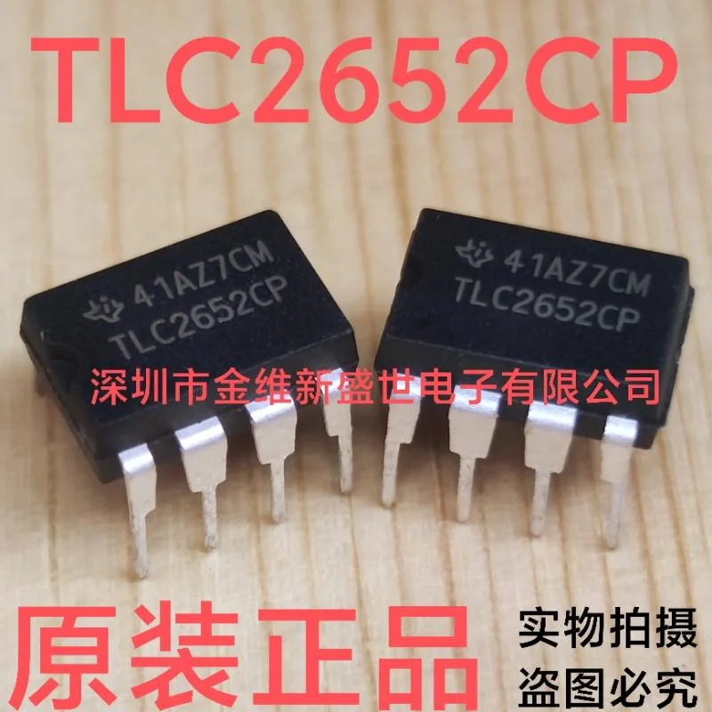 1PCS  TLC2652CP  TLC2652IP  TLC2652 Brand new genuine product：PDIP-8