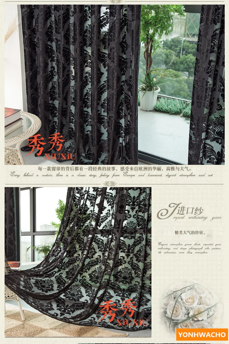 high grade luxury European modern embroidered black sheer curtain tulle N934