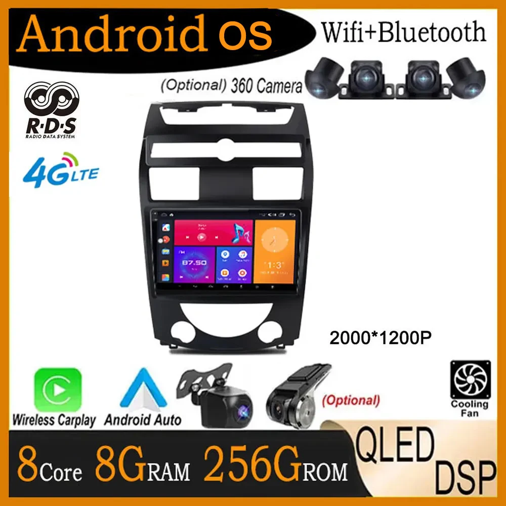 

4G Lte Для SsangYong Rexton Y250 1l 2 2006-2012 DSP Android 14 автомобильный радиоприемник GPS Bluetooth мультимедийный плеер авторадио Carplay видео