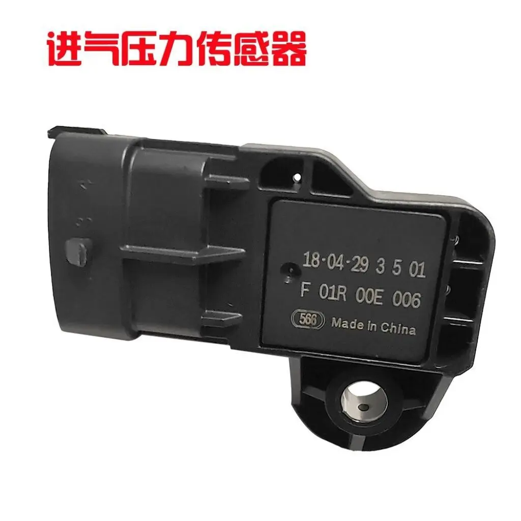 

Датчик абсолютного давления в коллекторе (MAP) для Great Wall C50, Voleex C50, Haval H2 и H6 1,5 л Turbo | OE F01R00E006