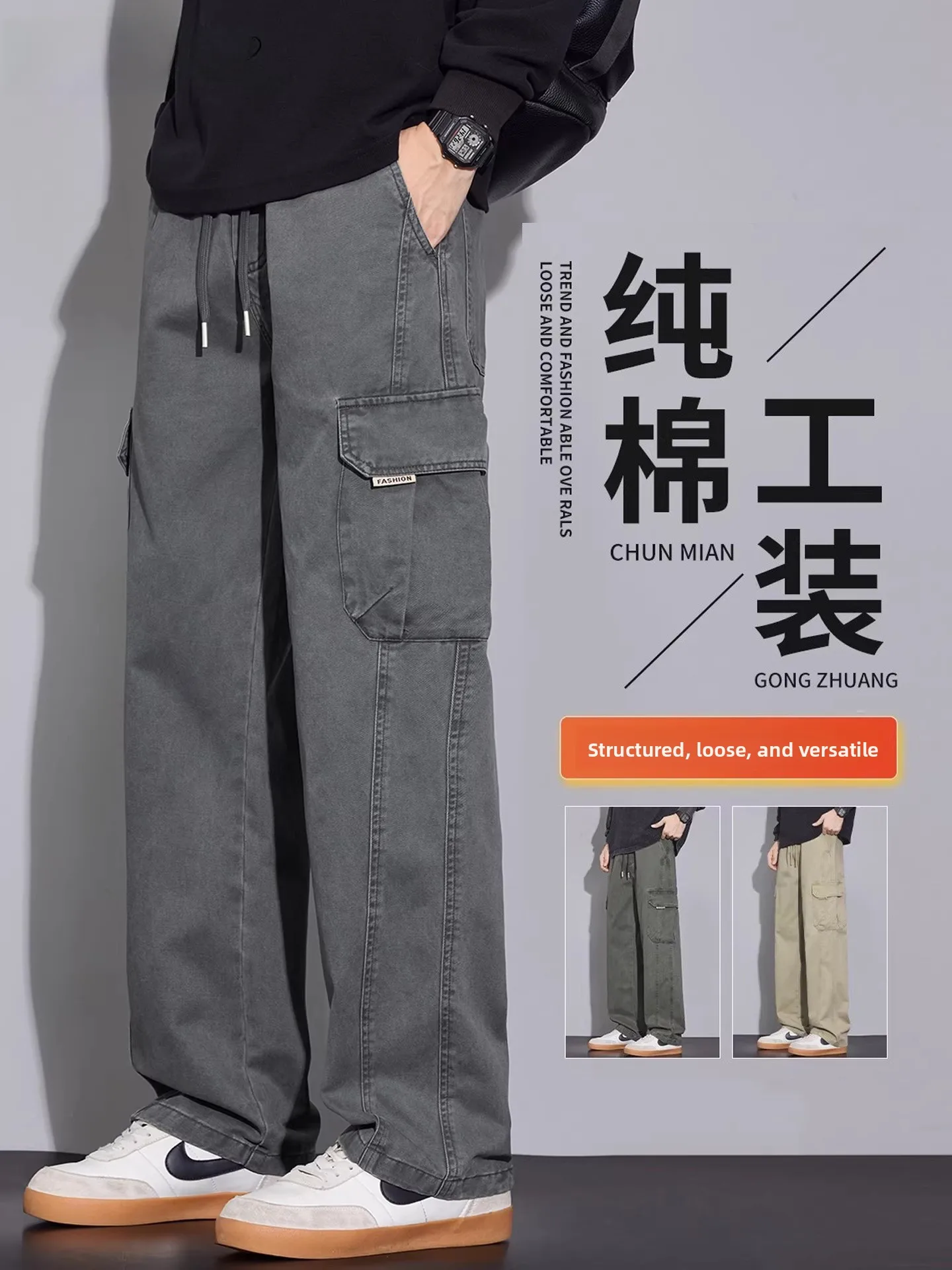 

Men's Casual Cotton Work Trousers Spring Autumn Loose Waed Straight Leg Comfortable Faionable Durable Spring Summer Autumn