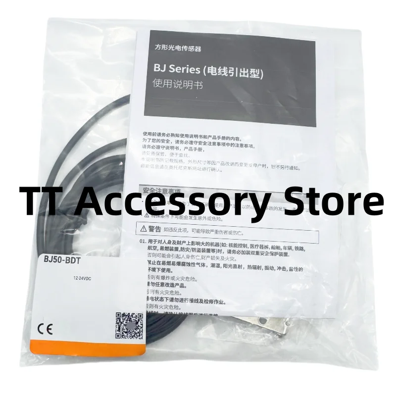 BR200-DDTN-P,BR200-DDTN,BR400-DDTN-P, sensor