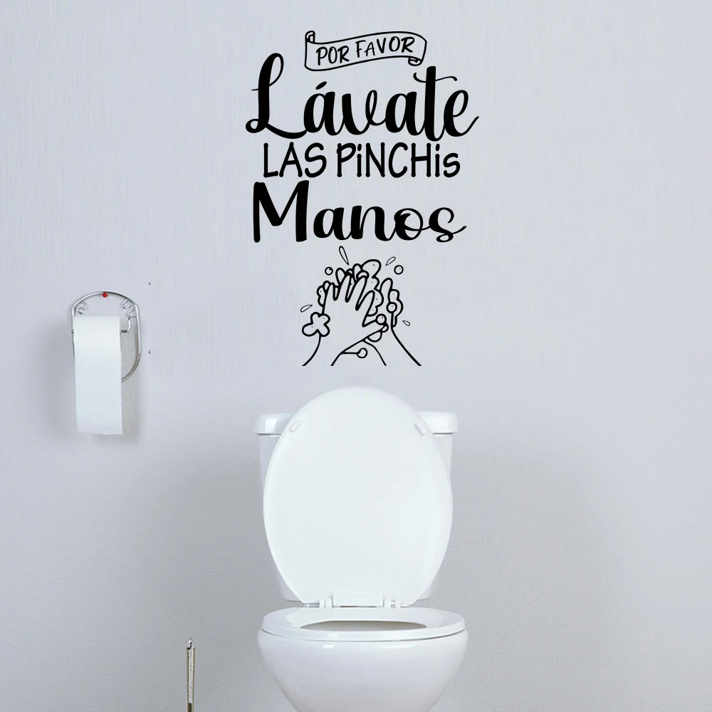 Spanish Bathroon Funny Slogan Wall Stickers Decals Por Favor Lavate las PinchesPinchis Manos for Mexican Latinx Toilet
