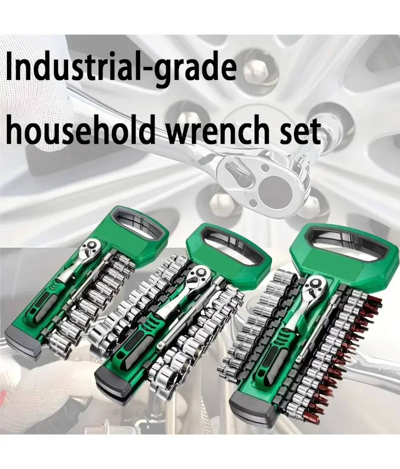

72 Tooth 12 Piece Ratchet Wrench Socket Set 1/4 "-3/8" -1/2 "Metric Set Automotive Maintenance and Household Tools Set