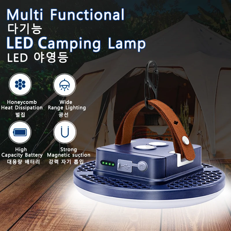 MOSLIGHTING Tent Light Rechargeable Lantern Portable Emergency Night Market Light Outdoor Camping Bulb Lamp Flashlight Home LED