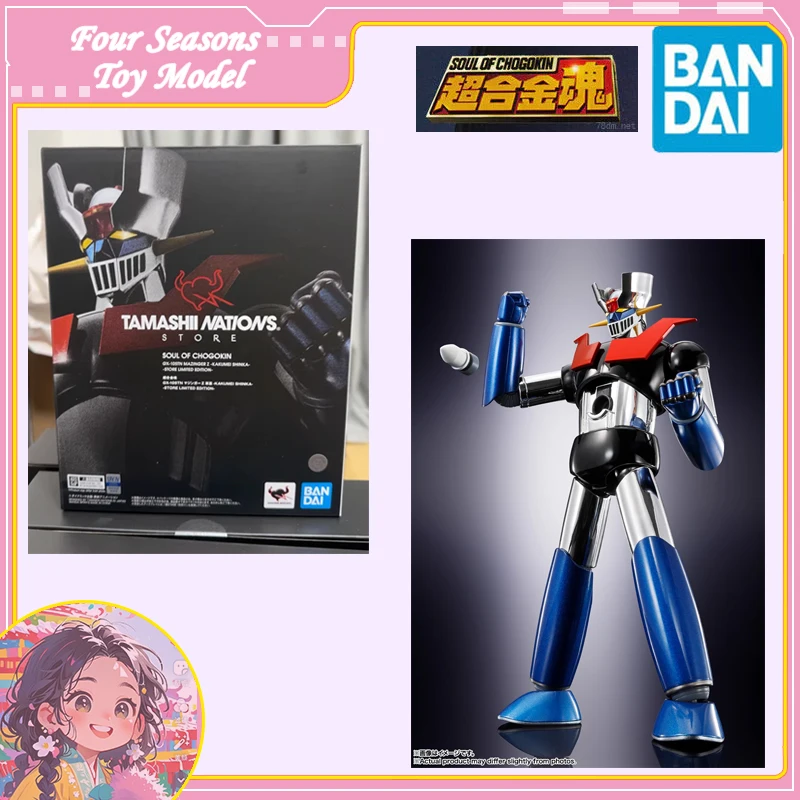 

Fast Shipping Bandai Anime TNT SOUL OF CHOGOKIN GX-105TN MAZINGER Z -KAKUMEI SHINKA- STORE LIMITED- Original Model Toys Figure