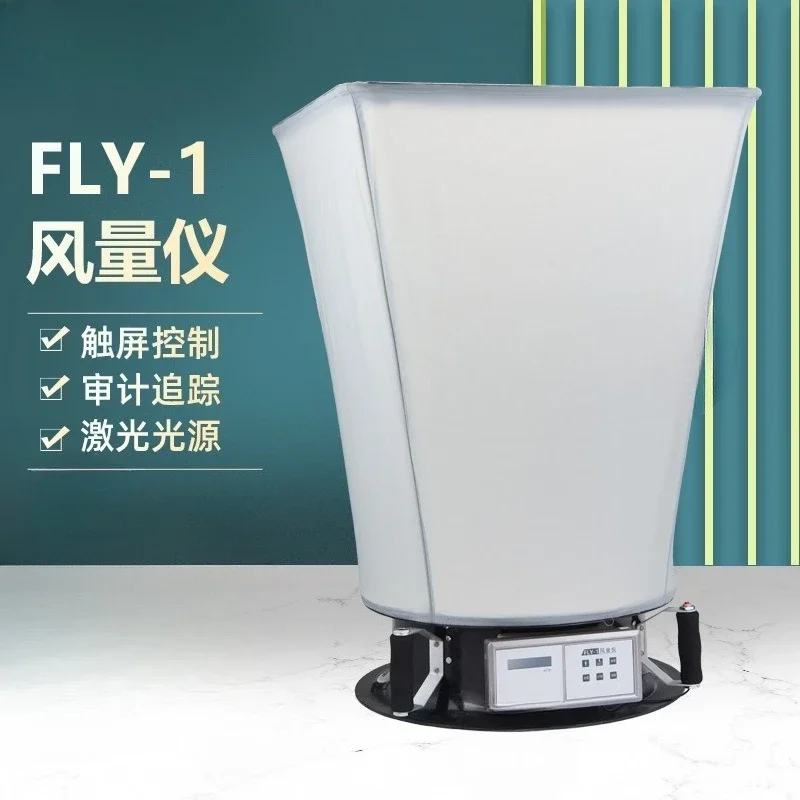 FLY-1 Air Volume Meter (Air Volume Hood)