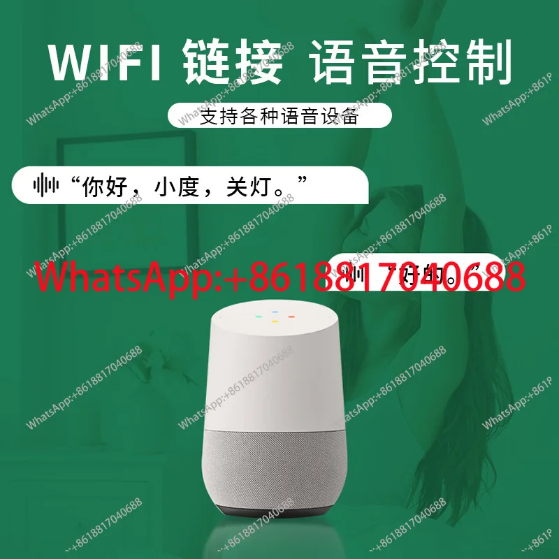 1PCS WIFI circuit breaker 50A APP remote control timing switch 1P + N intelligent remote control