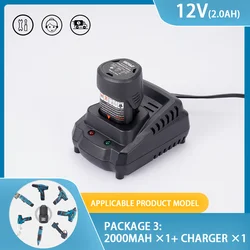 12V Lithium-ion Battery Charger Rechargeable Power Tool For Brushless Electric Screwdriver Drill For Bosch BS1220 Battery