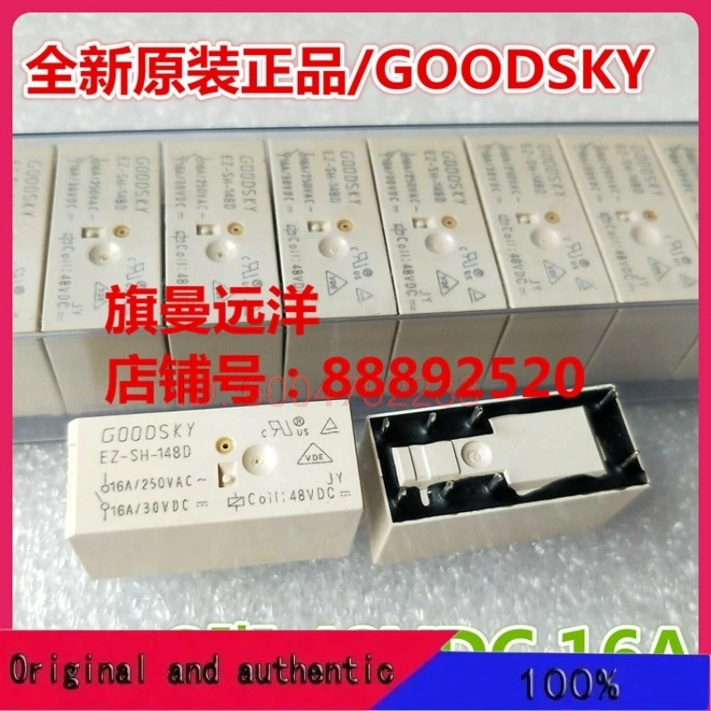 5PCS EZ-SH-148D 48VDC 16A 8 48V GOODSKY