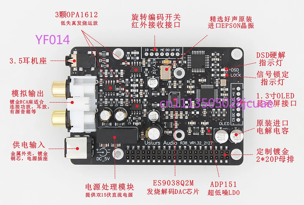 

R38h DAC Decoder Board for 4B 3B Model Digital Streaming IIS 768KHz DSD512 Hardware Decoding