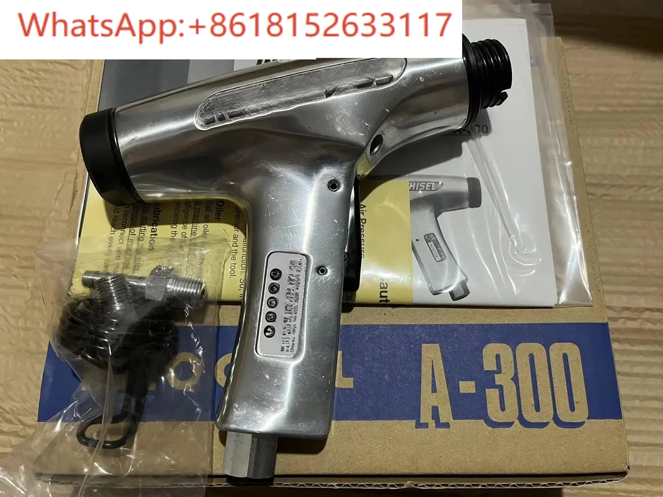 مسدس إزالة الصدأ، إزميل هوائي متعدد الإبر، آلة تقشير هوائية A-300 #2