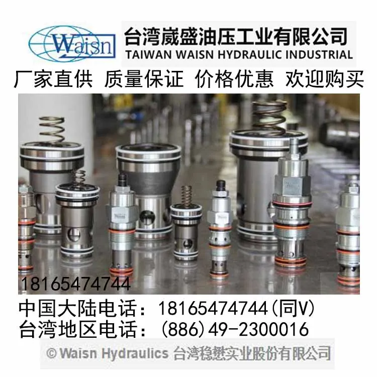 Tai Wan Waisn Cartridge Valve, Hydraulic Control Check Valve CPC-24-AXN/03XN/20XN/50XN