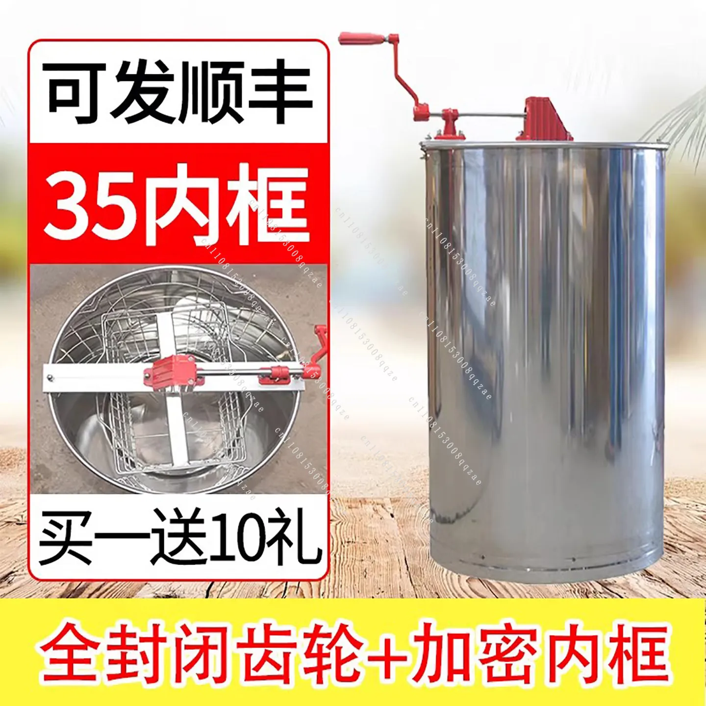 

304 All Stainless Steel Honey Shaker, Enlarged 35 Inner Frame Soviet-style Sugar Shaker, Household Honey Shaker To Beat Sugar