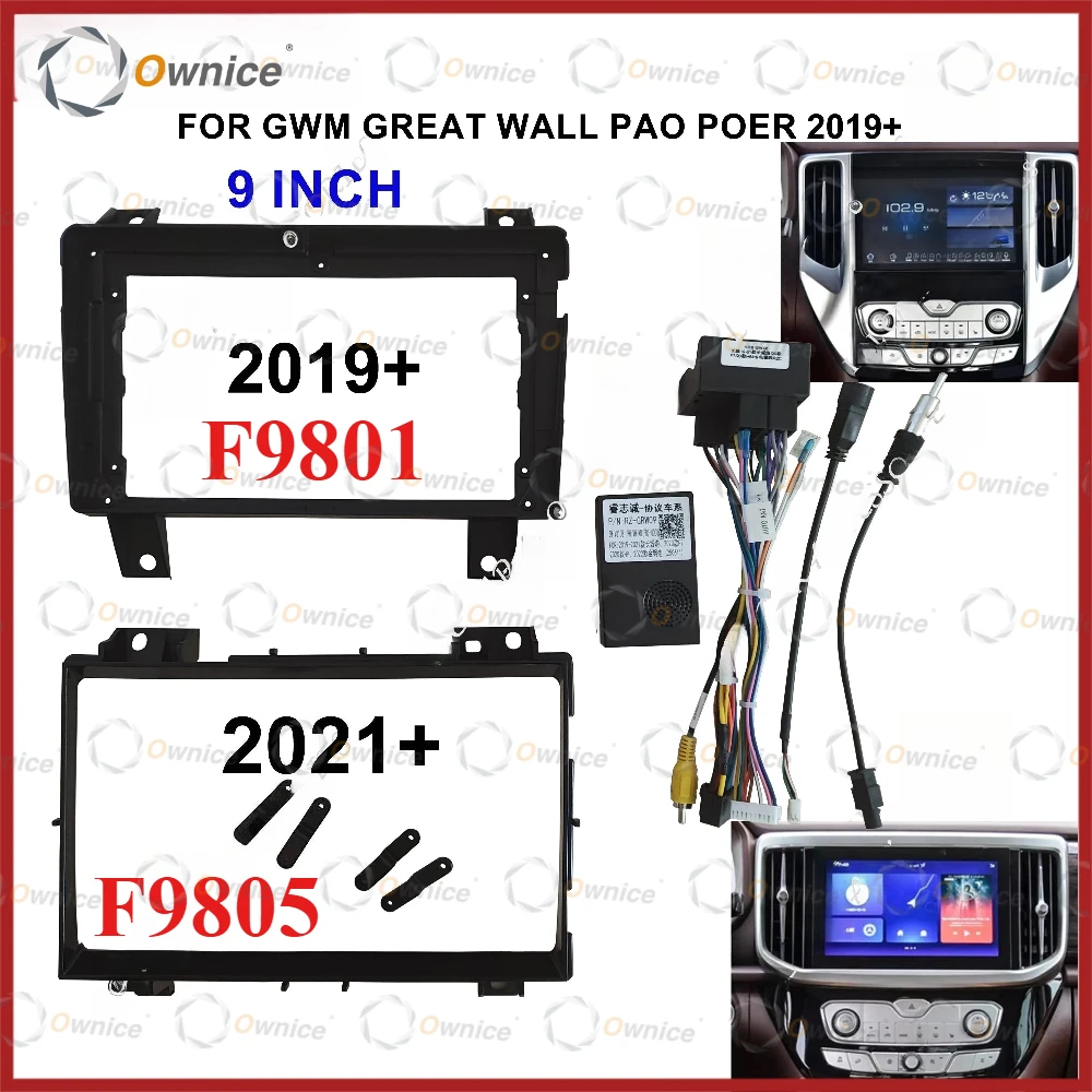 

Автомагнитола Ownice 9 дюймов для GWM Great Wall Pao Poer 2019-2021: Android MP5-плеер, рамка панели, головное устройство, накладка на приборную панель, стереосистема