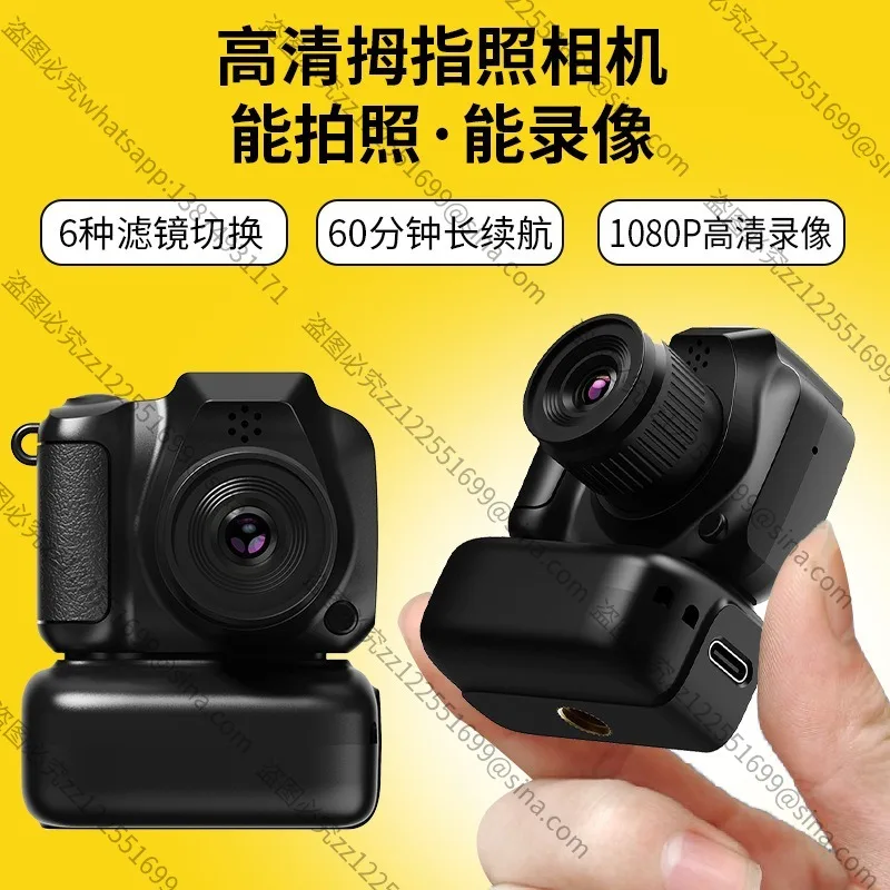 Suitable for Retro Student Party Small Camera Ccd Entry-level Card Machine Portable Photo Travel Photo Keychain Thumb Camera