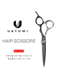 UATUMI professional hair tools hair stylist hair scissors hair salon barbershop special