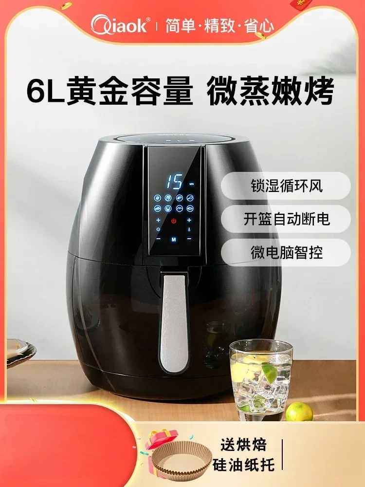 Air Fryers 6L Household French Fries Electrical Fryer Air Fryers Export European Regulations AirFryers Oven smart