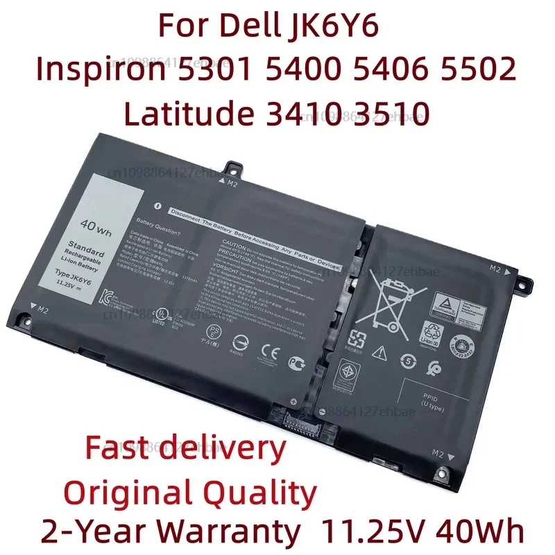 

JK6Y6 11,25 В 40 Втч аккумулятор для ноутбука Dell 5NDNH CF5RH Latitude 3410 3510 Inspiron 5301 5400 5406 5502 P129G P130G C5KG6 0C5KG6