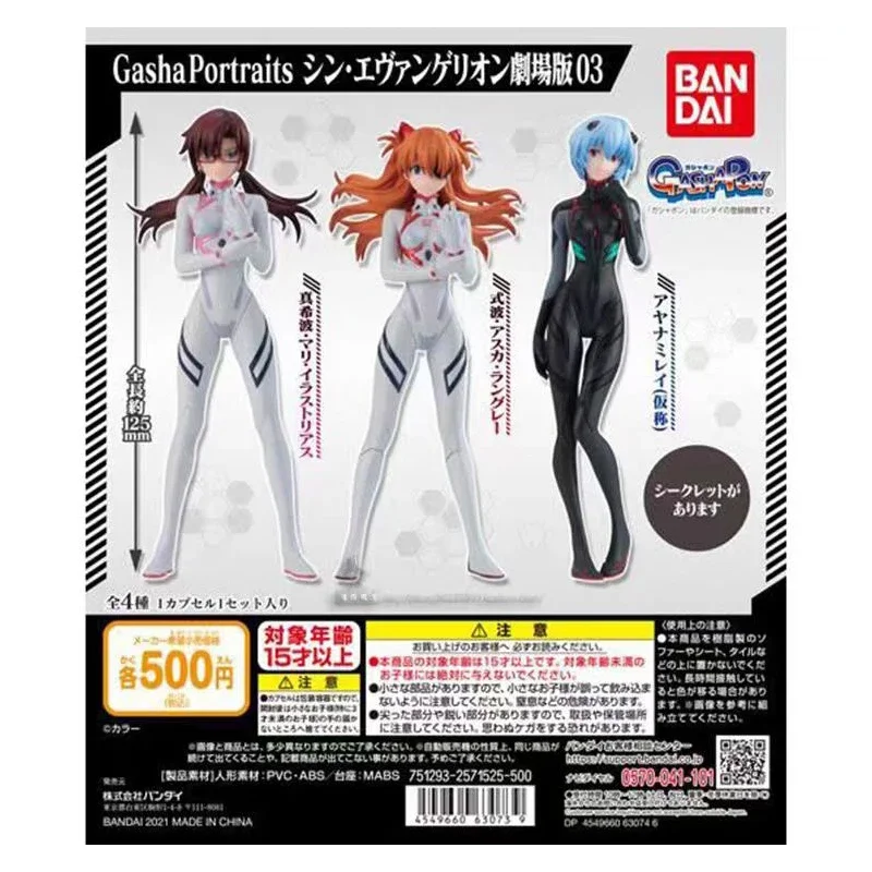 

Bandai SHODO Century Evangelion Series Peripheral Toys EVA Characters Twist Egg Hand Do 4 Action Figures Gift Toy Collection