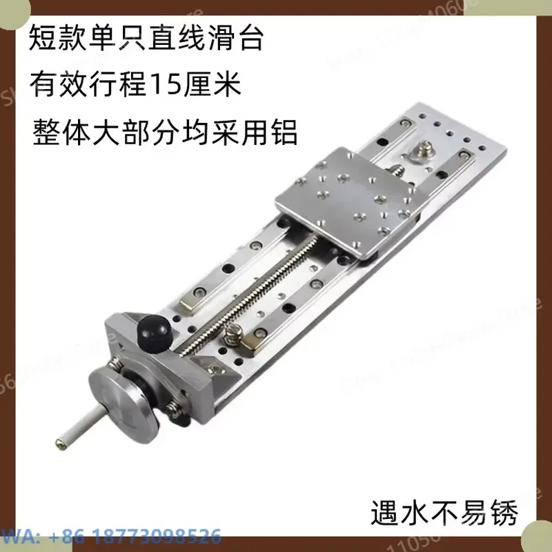 Precision Compact Ultra-thin XY Manual Slide Table, Cross-combined Linear Slide Guide Rail Module，1PCS