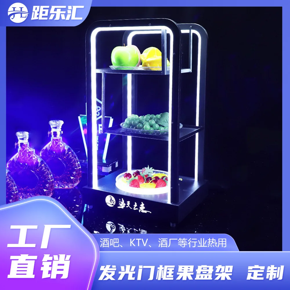 

Светящийся держатель тарелки с фруктами, КТВ, трехслойная тарелка с фруктами, креативная дверная рама, трехслойная тарелка с сухофруктами, светодиодная зарядка, lumin