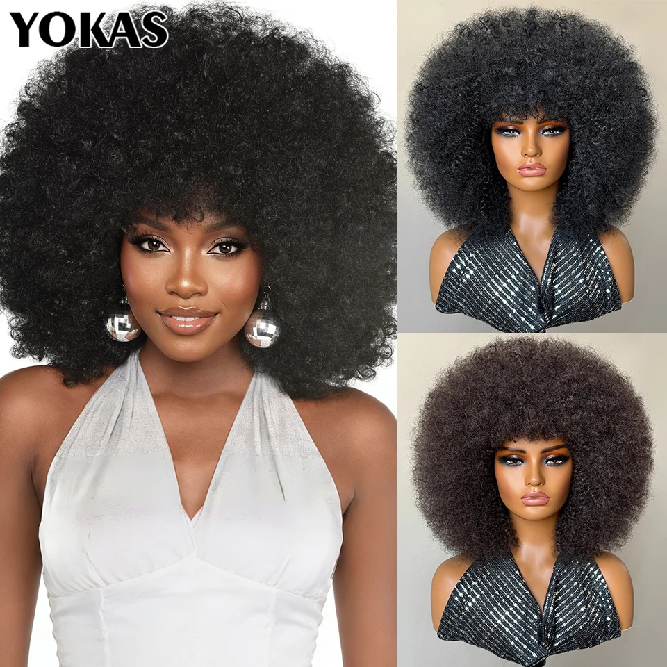 14 Inch Synthetic Afro Wig Short Kinky Curly Wig for African Women High Temperature Fiber Short Black Kinky Wigs for Afro Female