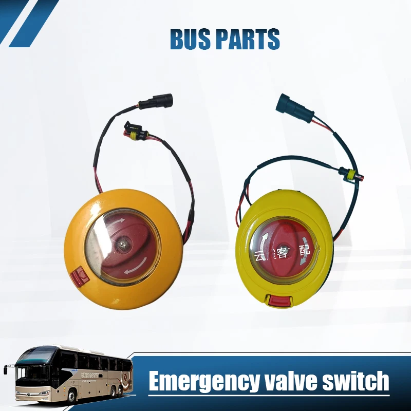emergency valve emergency switch manual toggle switch pneumatic door manual switch, suitable for Yutong and Kinglong bus parts