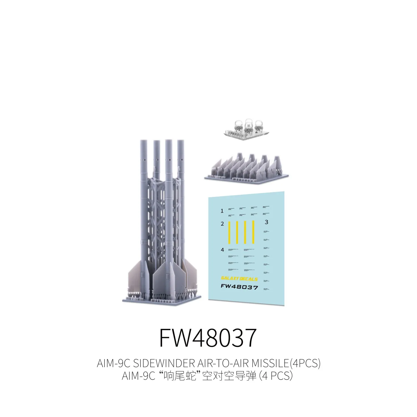 갤럭시 FW48036~FW48043 1/48 스케일 AIM-9A/B 사이드와인더 공대공 미사일(4개) 3D 레진 프린트 군사 모델 취미 DIY 제작