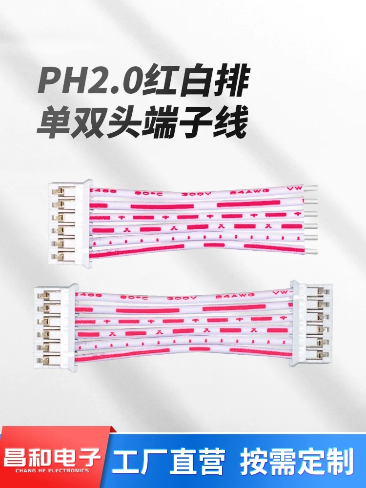 5Pcs 10-100cm PH 2.0mm Pitch 2/3/4/5/6/7/8/9/10/11/12 Pin Red White Wire Ribbon Cable Single/Double Head Same Direction/Reverse