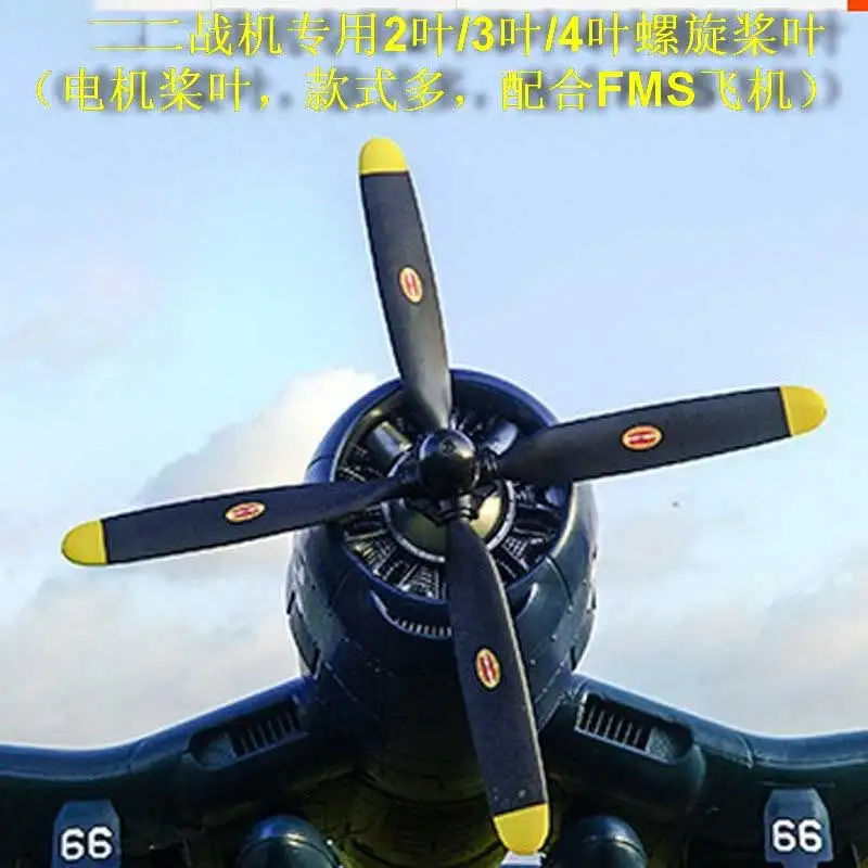 

Original Three Blade Propeller For 800mm Wwii Rc Plane 3d Stunt Rc Model Airplane Durable Replacement Spare Part